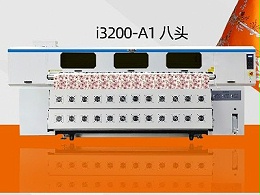 F3208 digital printing machine, let the color multi-faceted wonderful!