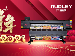 Wide-format piezoelectric photo machine can not be separated from these industry applications