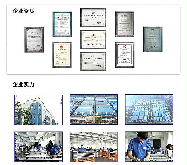 2015New industrial printing machine_11