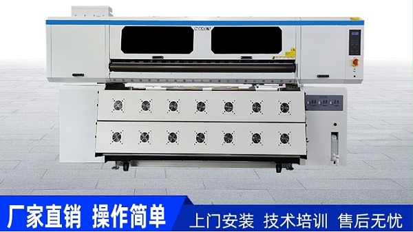 F1808 digital printing machine