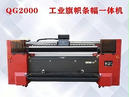 Industry insiders recommend, high-end manufacturers have chosen it, this flag machine with what?