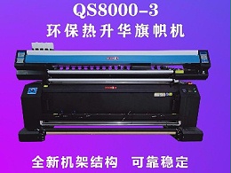 2020 indispensable advertising equipment for banner processing