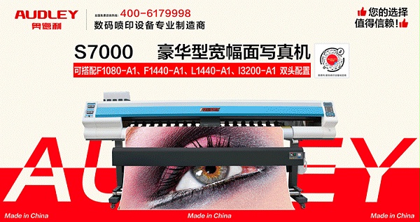 Wide-format printer