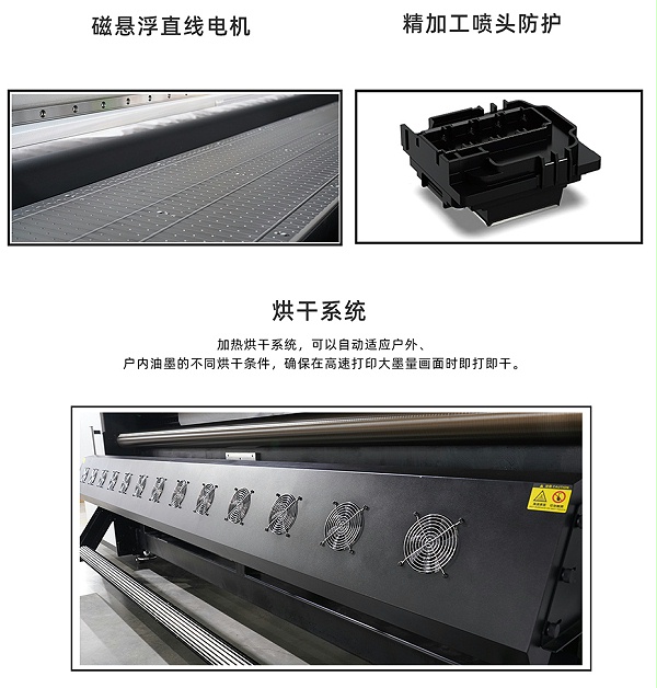 Audley digital printing machine