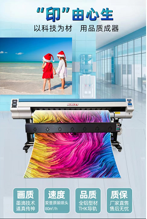 ADL-5191Wide-format printer20231106123146001219/resource/images/65d7ba7b525f4afd9abc1083f5b7fcbb_51.png