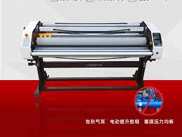 Cladding plate, such a dual-purpose industrial laminating machine you still don't buy?