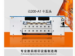 Digital printing machine nozzle maintenance tips, the last point is very important