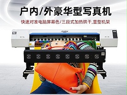 Photo machine printing effect is not ideal? With it completely solve the problem!