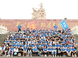 2020 Henan Audley team building project a complete success