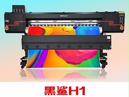 Four head photo machine for what industry? What are the characteristics of benefiting the people