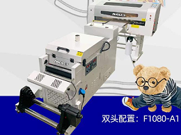 Recommendation: Hot stamping film printer in the clothing printing industry personality application!