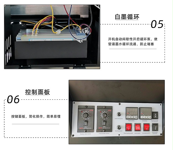 TY700Hot film printer_13