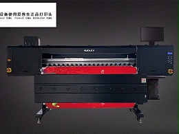 Four head is not enough, six head eight head photo machine to come together, tailored for industrial processing!