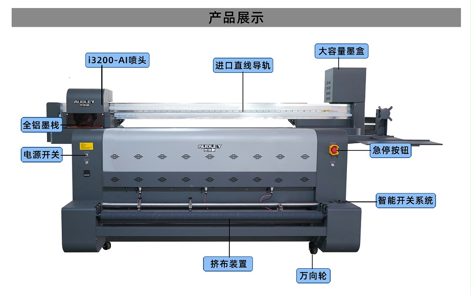 1600mmFlag machine_03