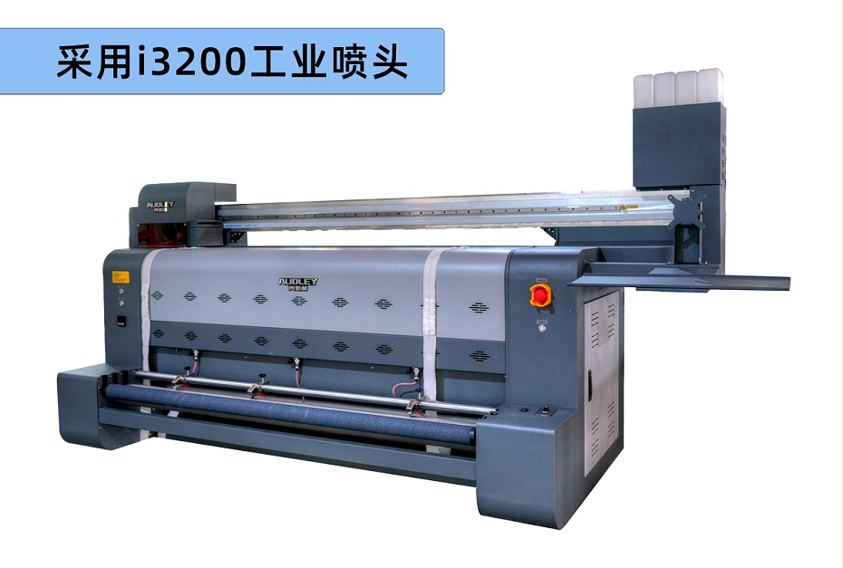 1600mmFlag machine_05