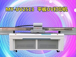 What is UV net belt machine, do you really understand it?