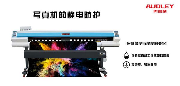 Wide-format printer