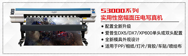 Wide-format printer