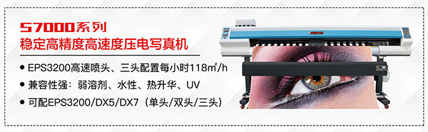 Wide-format printer