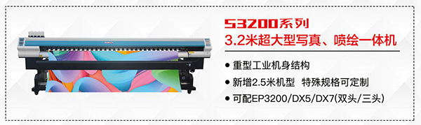 Wide-format printer