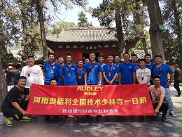 National technology Shaolin Temple one day tour