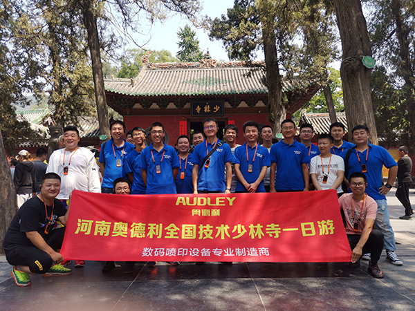 National technology Shaolin Temple one day tour