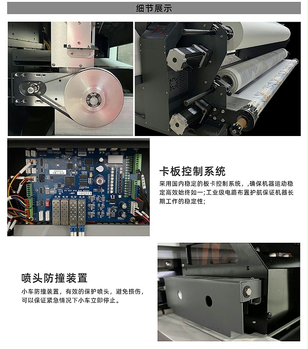 F1904Industrial printing machine_06_Picking