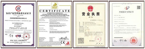 Qualification certification