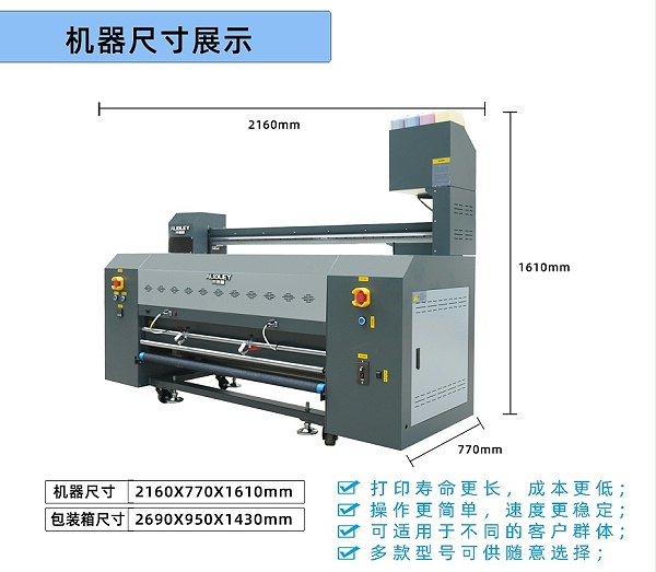 1300mmFlag machine_04