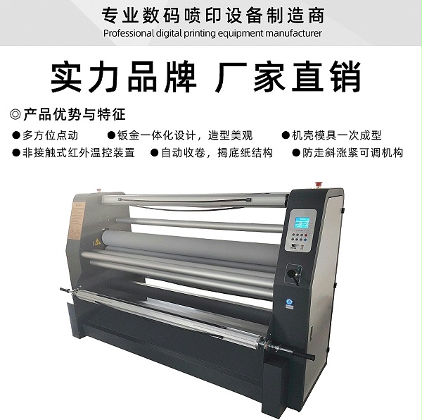 1600MLaminating machine_02