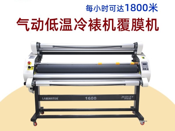 1500T-S ribbon banner machine