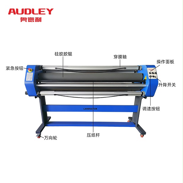 1600C7 Low temperature laminating machine