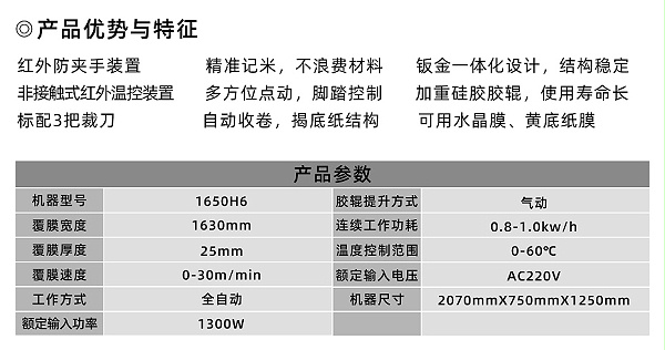 ADL-1650H6_03