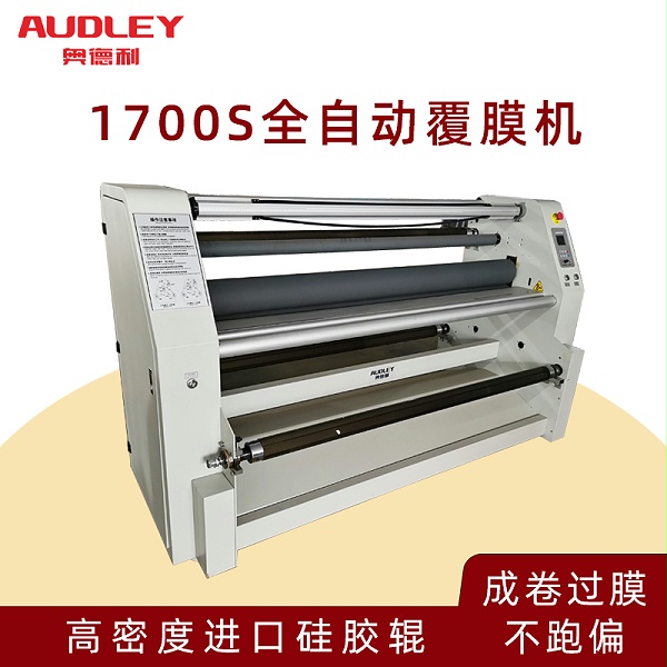 ADL-1800 thermal transfer