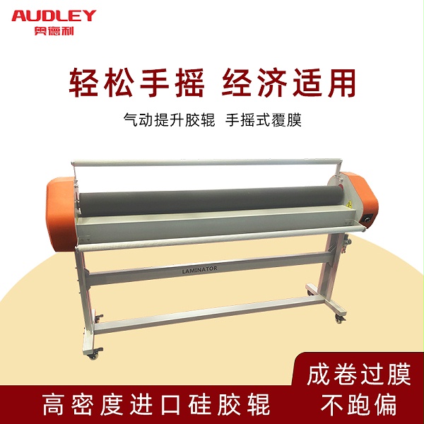 ADL-F1903 digital three-head printing machine