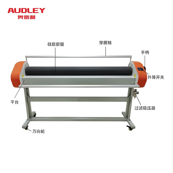 Audley ADL-8194 four head industrial piezoelectric photo machine
