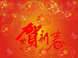 Tips: Henan Indu digital Spring Festival holiday notice 2022